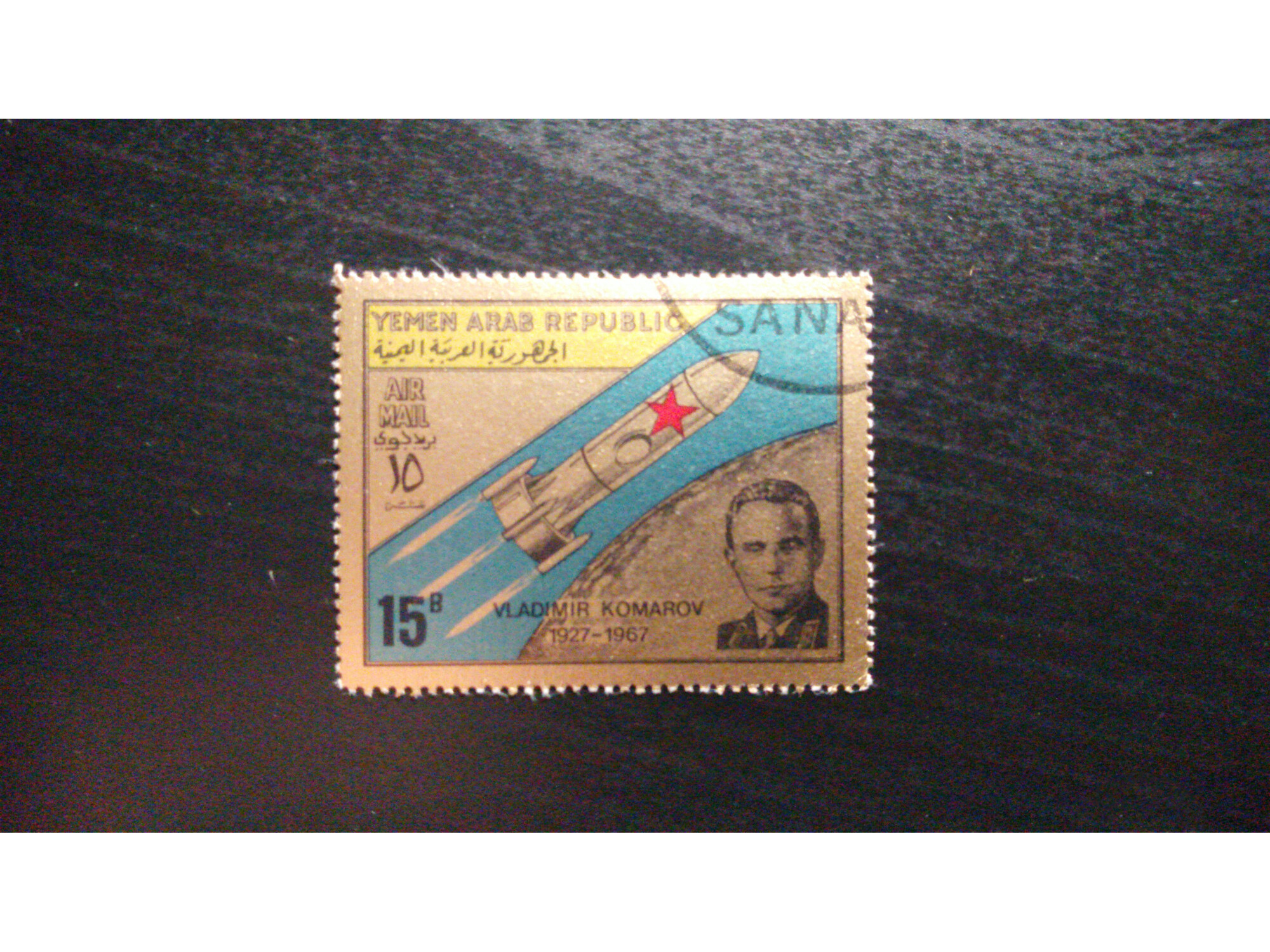 Corchorus capsularis. Почтовые марки. B25 марка. Триест марки 1948 год. Марка b d.