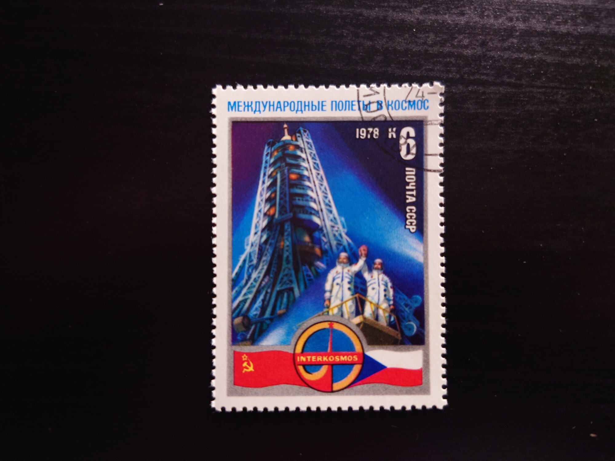 марка international