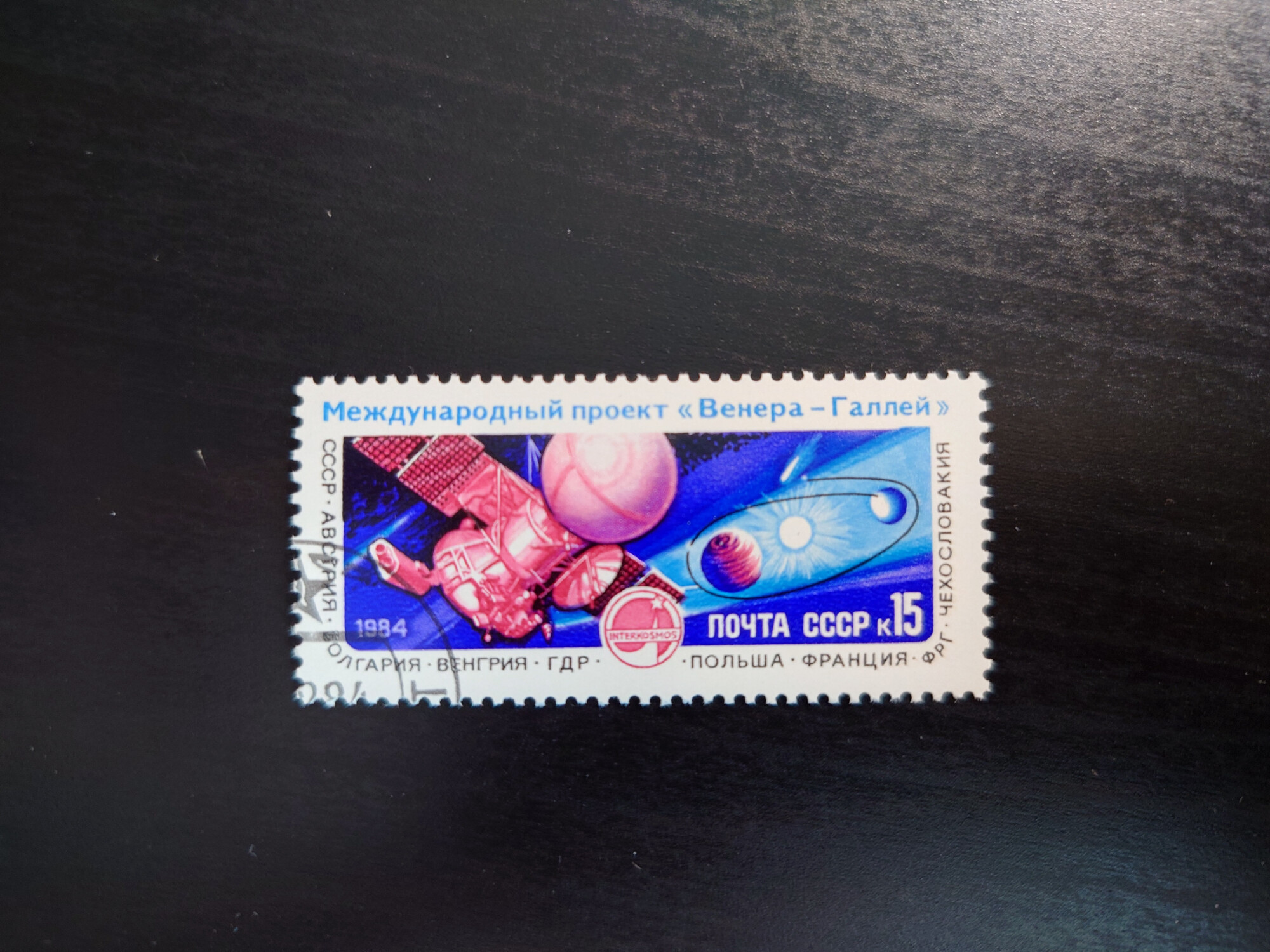 марка international. марка international. 1972 международный год женщины. марка international. марка international.