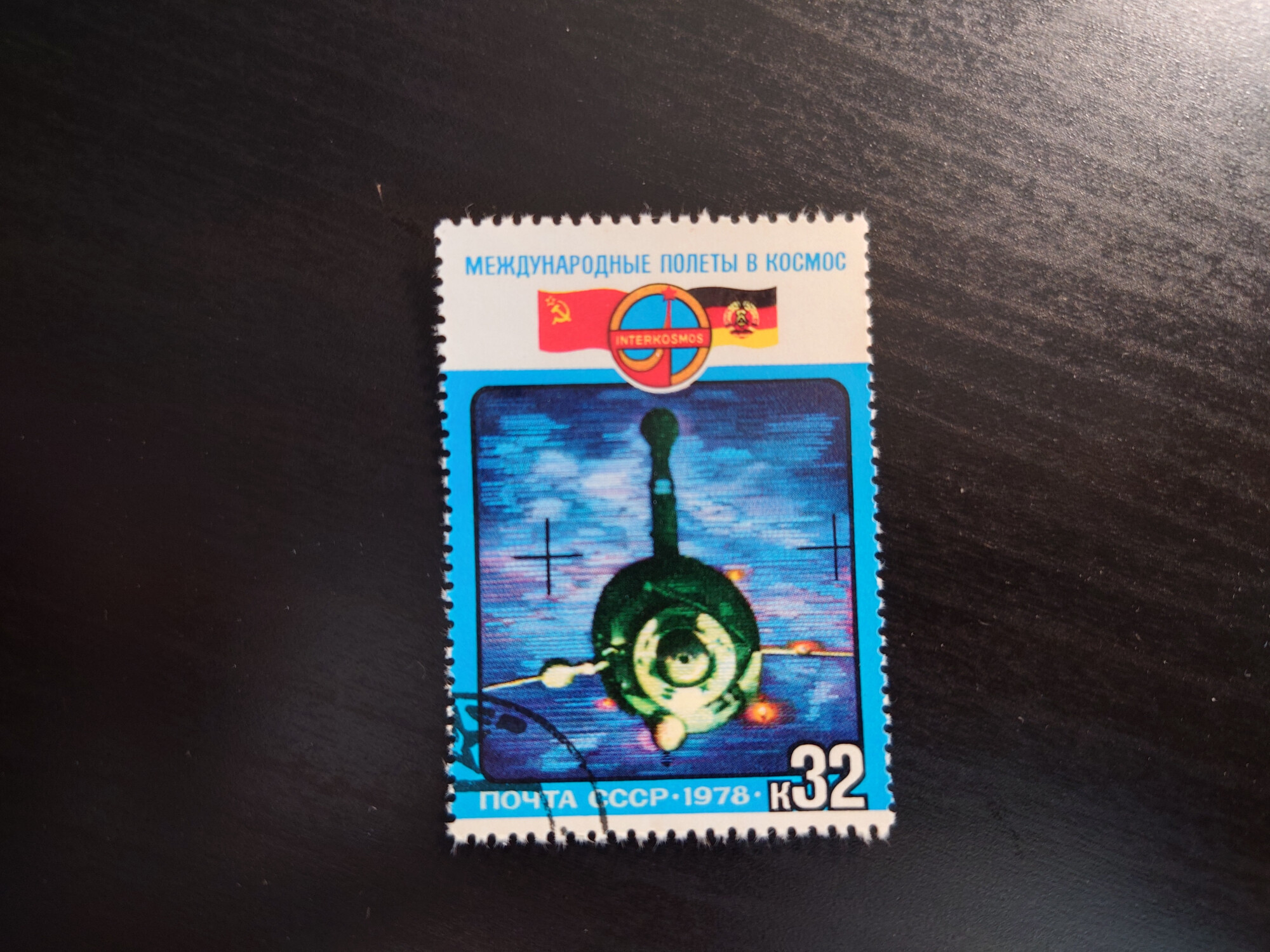 марка international