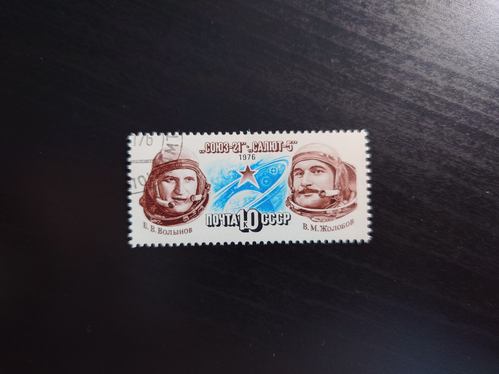 Марка первым делом. Марка СССР 1929 1 Конная. Марка к 50 летию работы. Марки продать Jugoslavija 1000. Словения Международная Почтовая марка Югославии