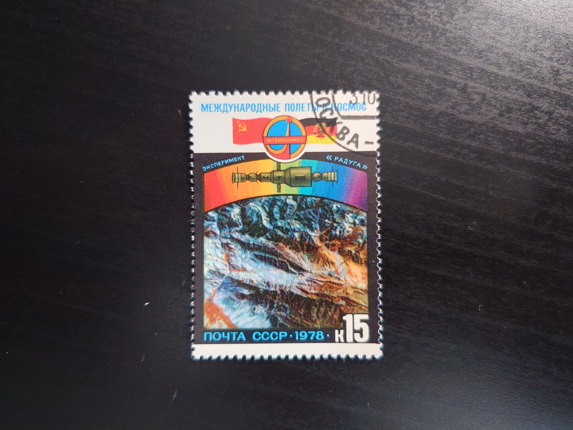 марка international