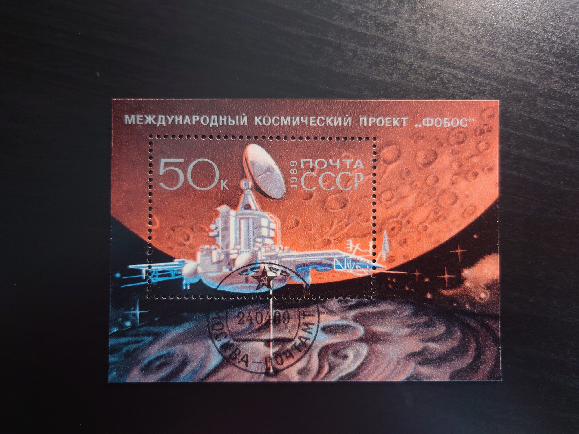 марка international